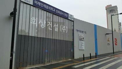 휀스출력시공