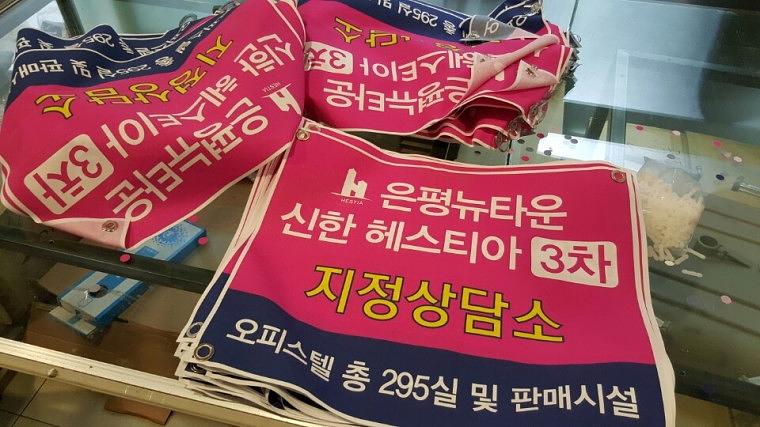 부동산뽁뽁이500장
