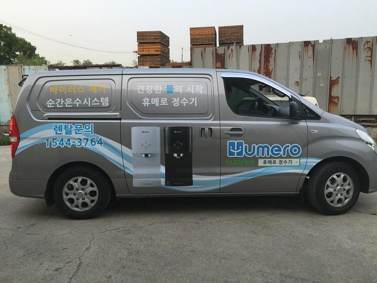 그랜드 스타랙스 부분랩핑