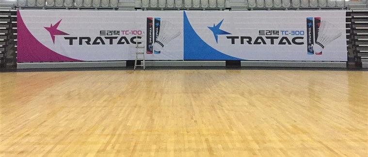 제3회 잠스트 트라택 배트민턴 코리아 슈퍼 토너먼트