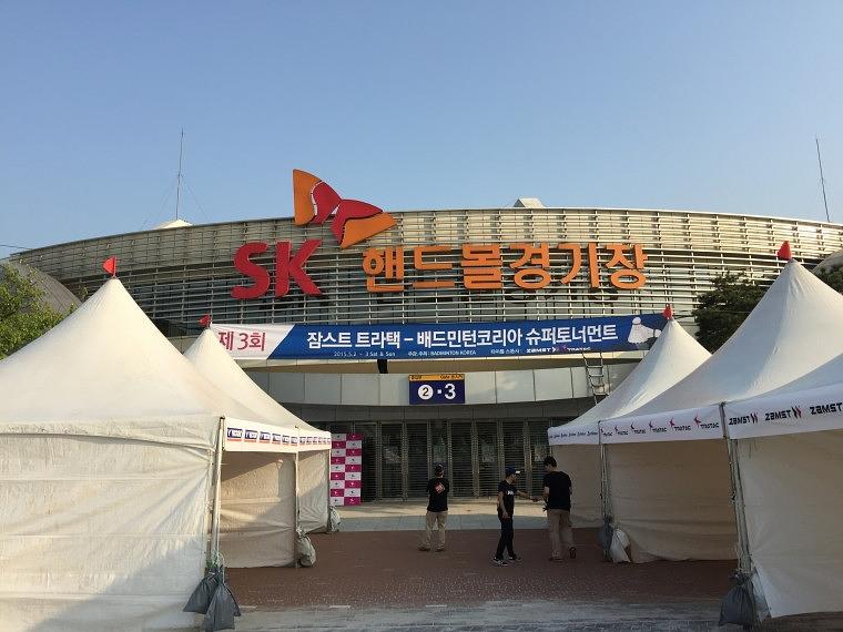 제3회 잠스트 트라택 배트민턴 코리아 슈퍼 토너먼트