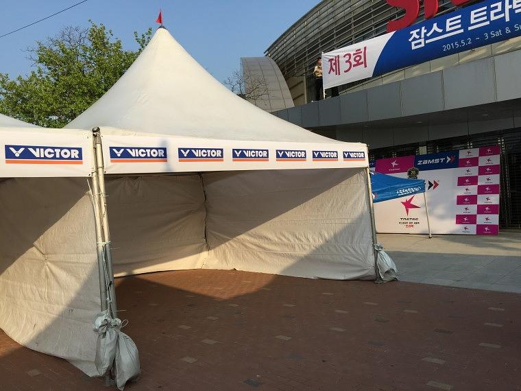 제3회 잠스트 트라택 배트민턴 코리아 슈퍼 토너먼트