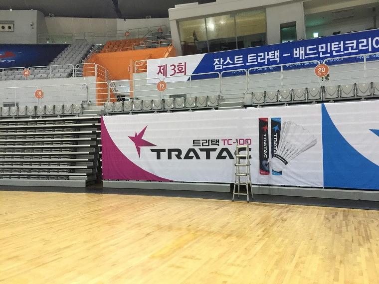 제3회 잠스트 트라택 배트민턴 코리아 슈퍼 토너먼트