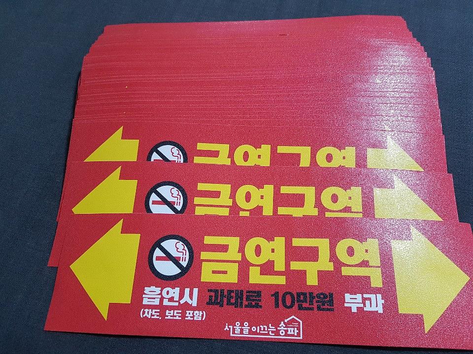 아스팔트 시트 제작 / 컷팅