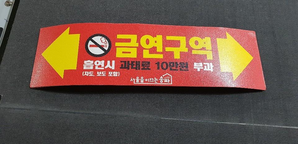 아스팔트 시트 제작/ 컷팅