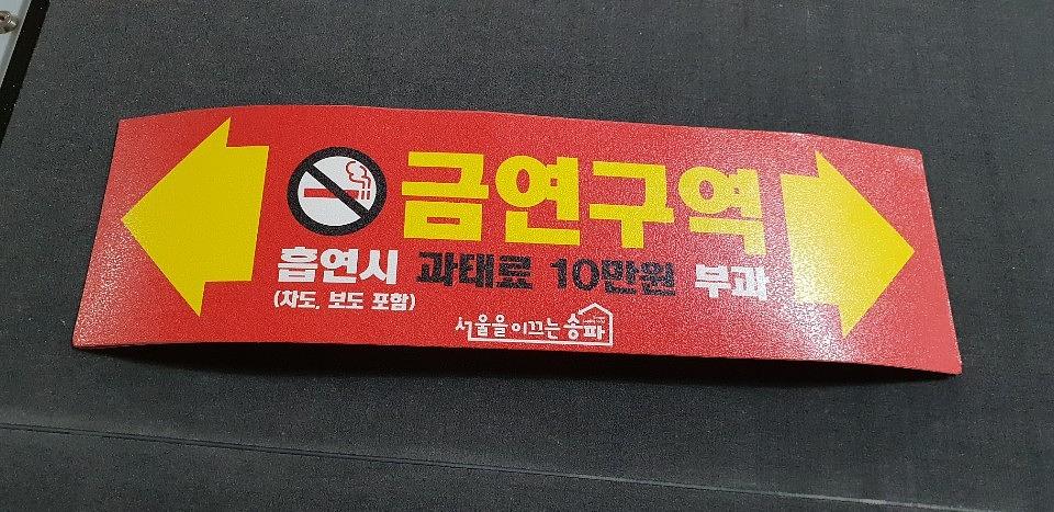 아스팔트 시트 제작/ 컷팅