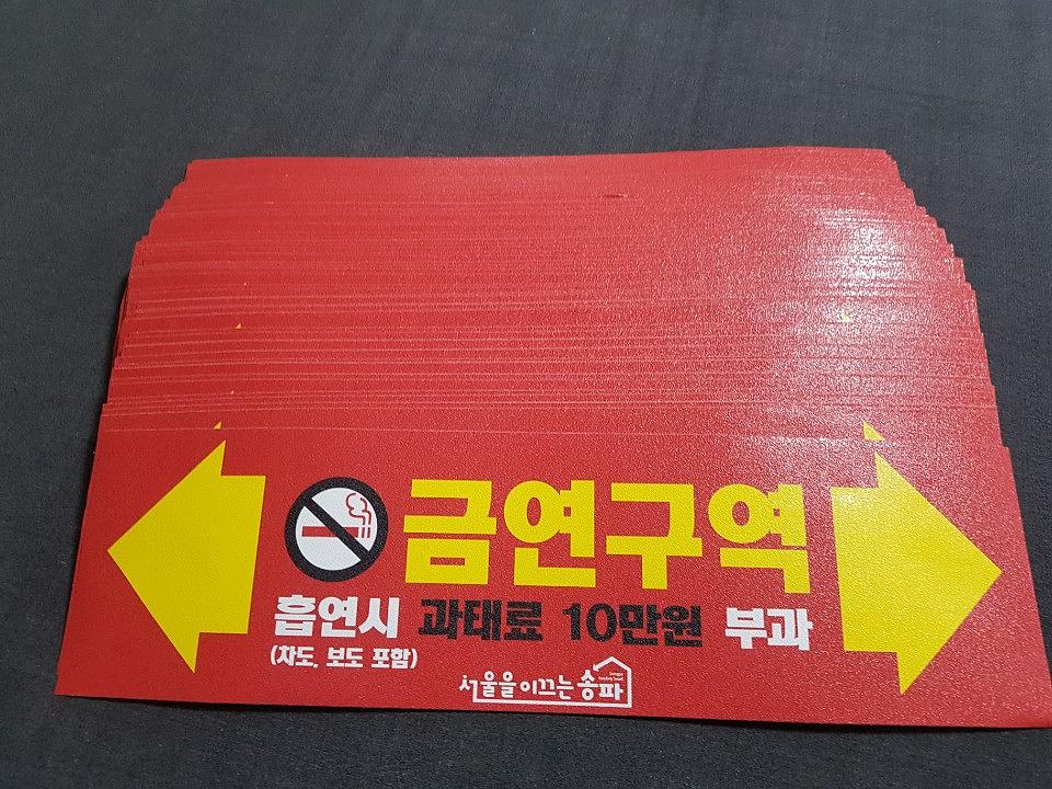 아스팔트 시트 제작/ 컷팅