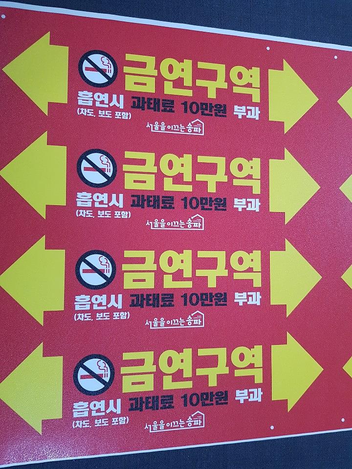 아스팔트 시트 제작/ 컷팅
