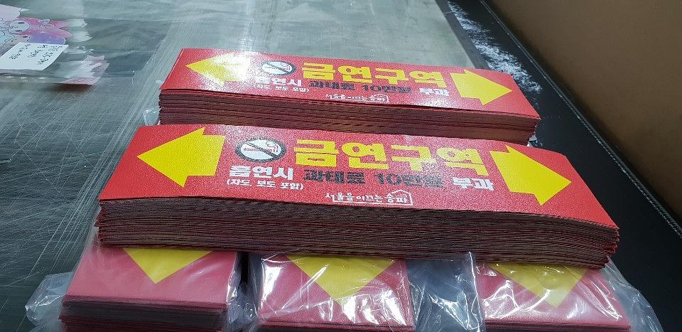 아스팔트 시트 제작/컷팅