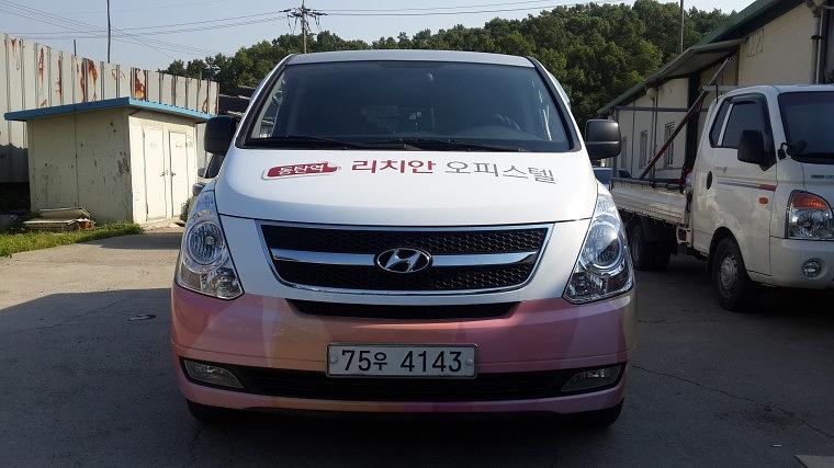 스타렉스 랩핑