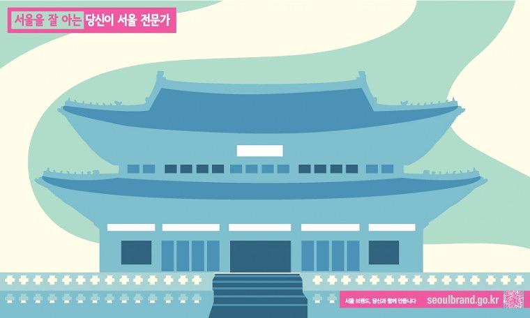 서울시 아이디어월 실사 시트 (3M x 1.8M)