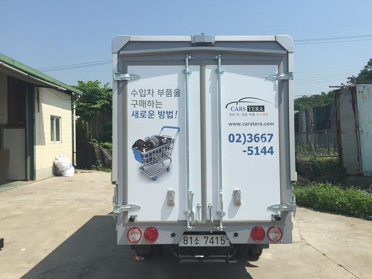 윙바디 랩핑