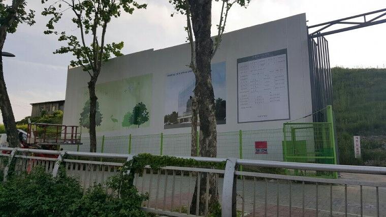 서초구 양재동 세광건설현장 휀스제작. 시공