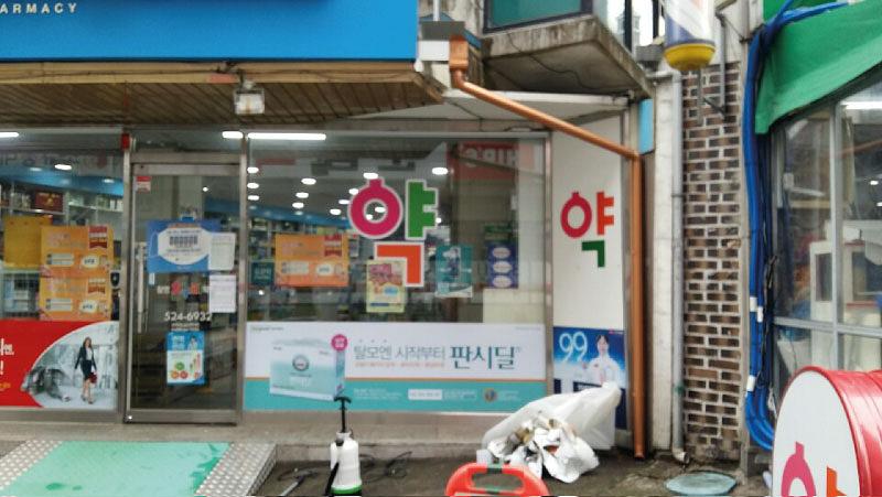 동국제약건 (전라,제주) 제작및 시공