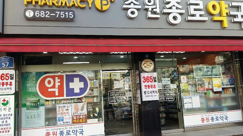 동국제약건 (전라,제주) 제작및 시공