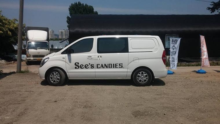 she's candies 스타렉스 부분랩핑