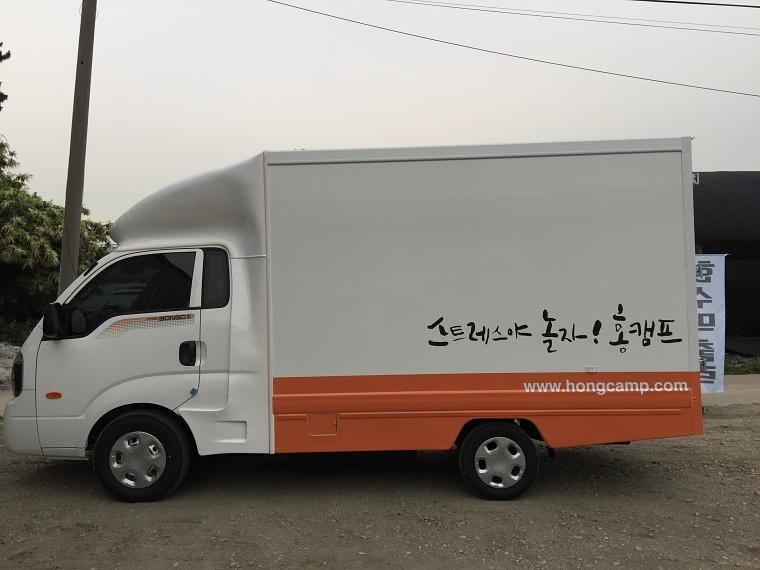 홍캠프 캠핑카 부분랩핑