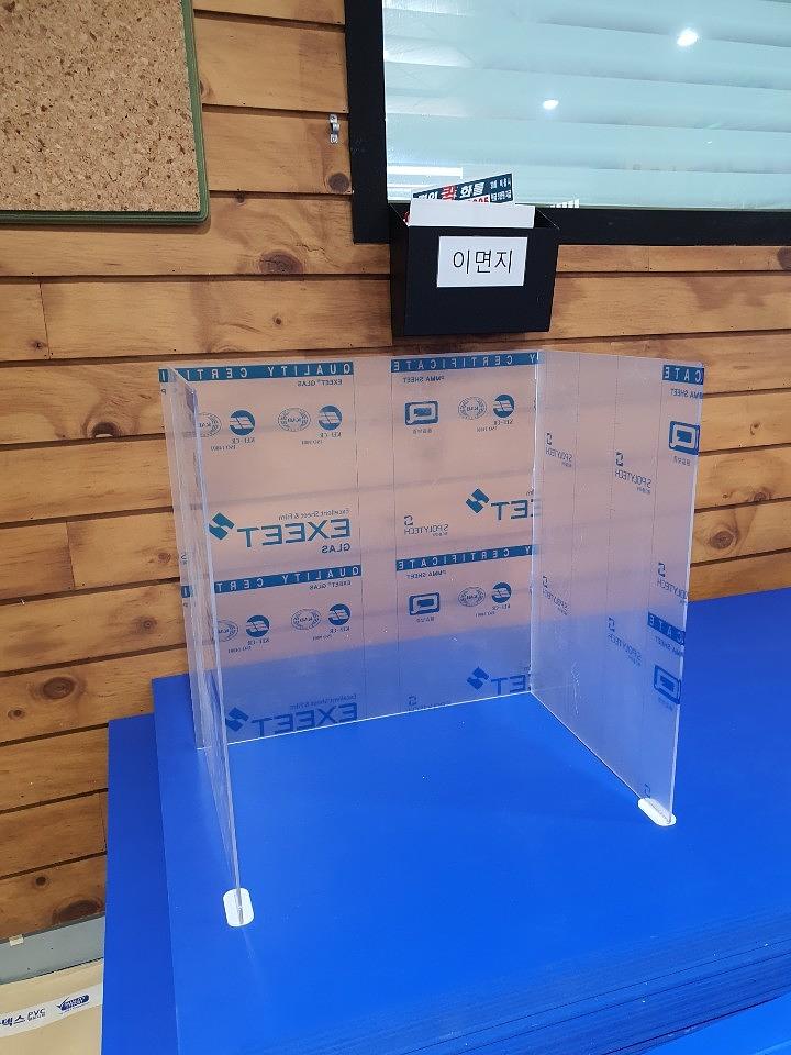코로나칸막이