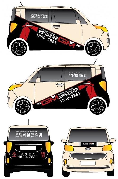 지엠방재산업 레이 부분 랩핑