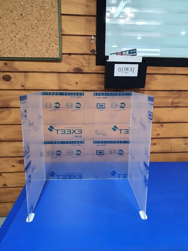 코로나 칸막이