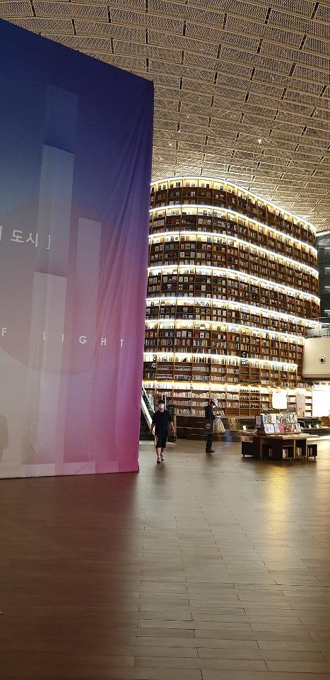 코엑스/별마당도서관 방염현수막 제작