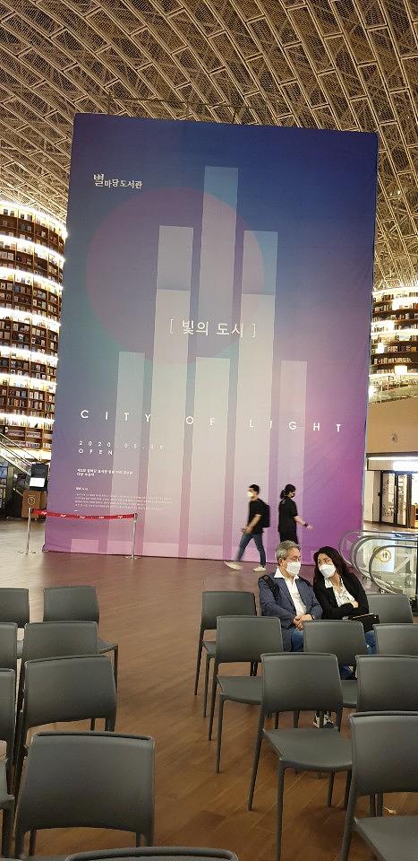코엑스/별마당도서관 방염현수막 제작