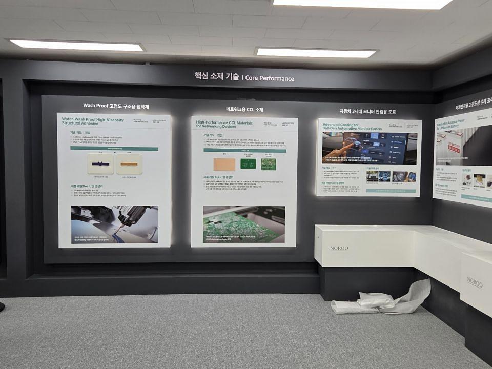 2026/04/21 안양노루표본사 제작 및 시공