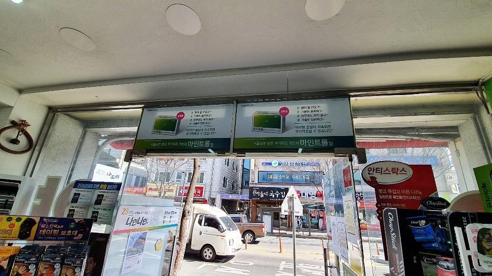 동국제약건 약국 전국250곳/랩핑 제작 및 시공(충청,강원)