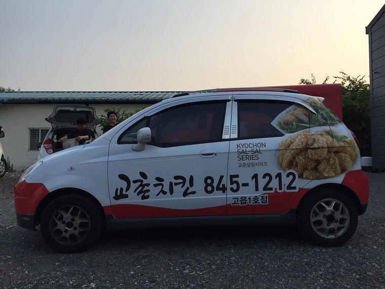 마티즈 풀랩핑