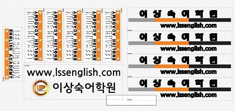 그레이스 3대 카운티 버스 3대 돔보커팅 부분 랩핑