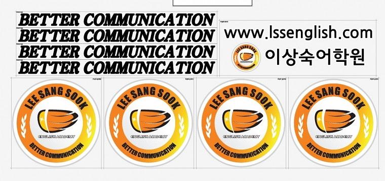 그레이스 3대 카운티 버스 3대 돔보커팅 부분 랩핑