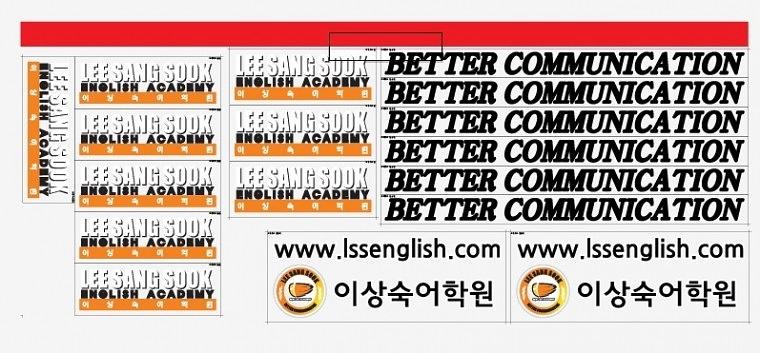 그레이스 3대 카운티 버스 3대 돔보커팅 부분 랩핑