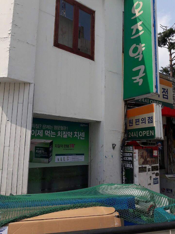동국제약건 랩핑 제작 및 시공(경상도)
