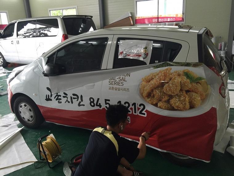 스파크 풀랩핑 시공장면
