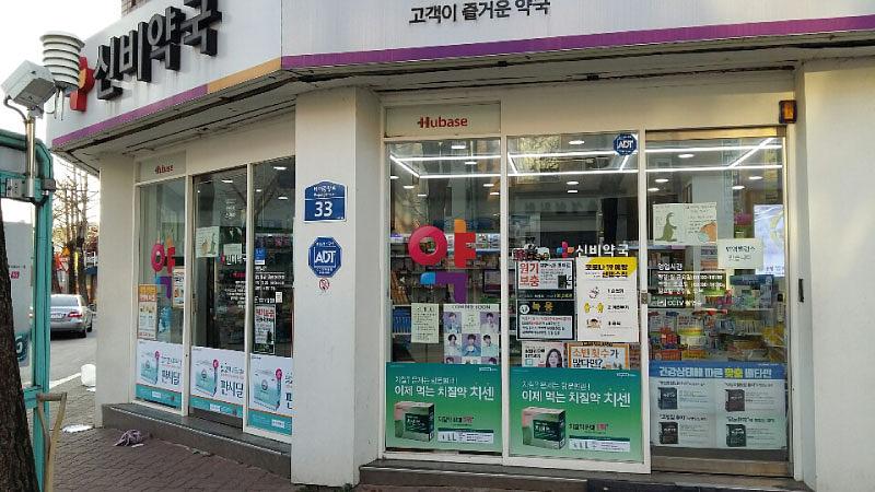 동국제약건 랩핑 제작 및 시공(전라,제주)