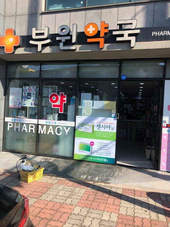 동국제약건 랩핑 제작 및 시공(전라,제주)