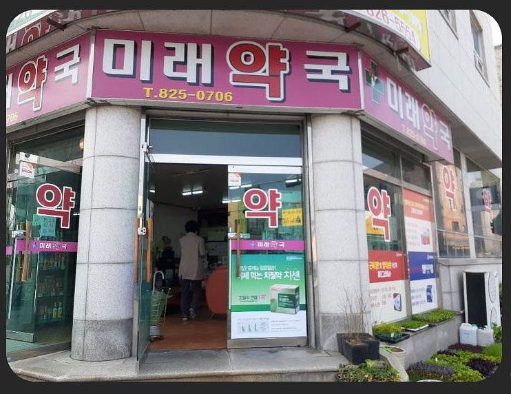동국제약건 랩핑 제작 및 시공(충청,강원)