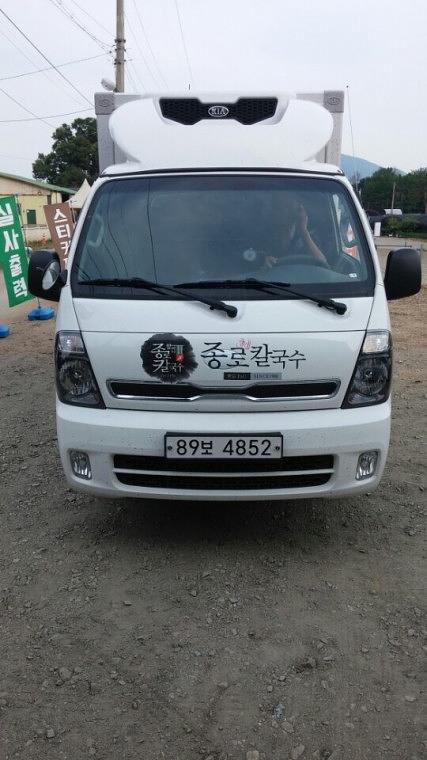 종로칼국수 냉동 탑차 랩핑