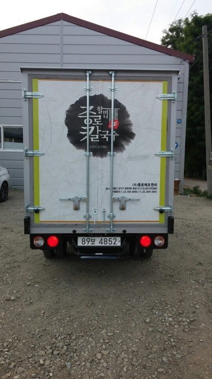 탑차 랩핑