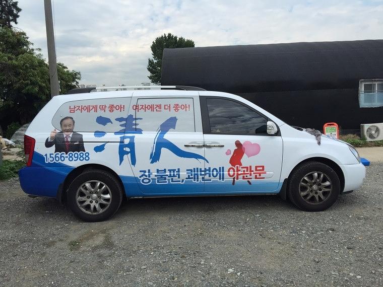 카니발 풀랩핑