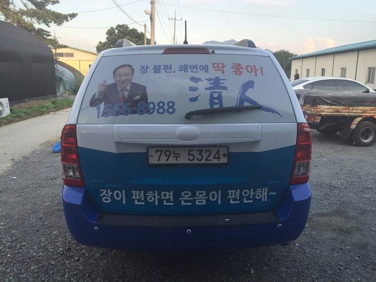 카니발 풀랩핑
