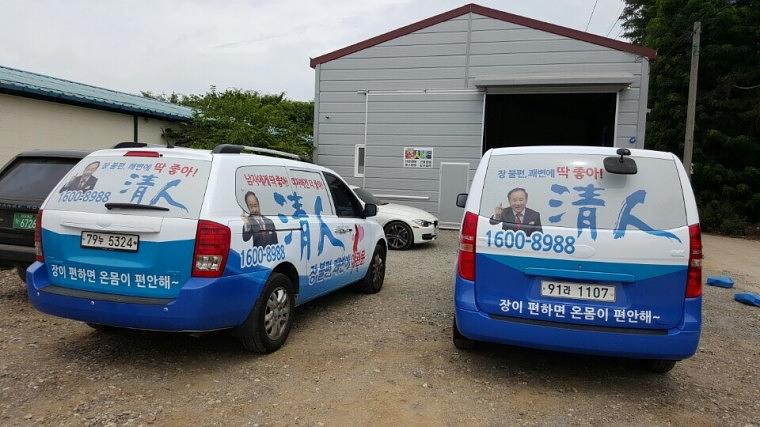스타렉스 카니발 풀랩핑
