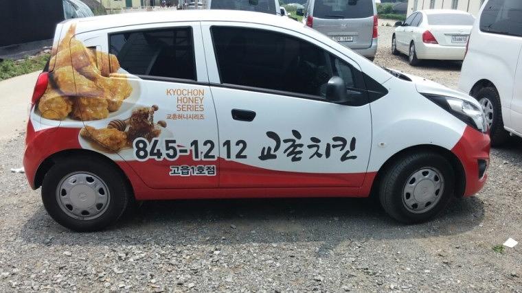 스파크 풀랩핑 시공사진