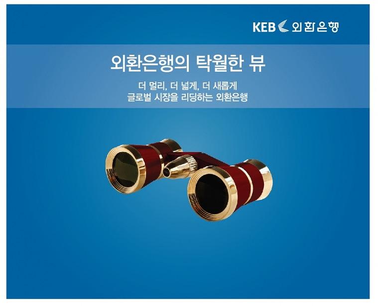 외환은행 둔산지점 유리랩핑 (에이버리 솔벤 출력) 1630-1320 4EA / 1250-2720 5EA