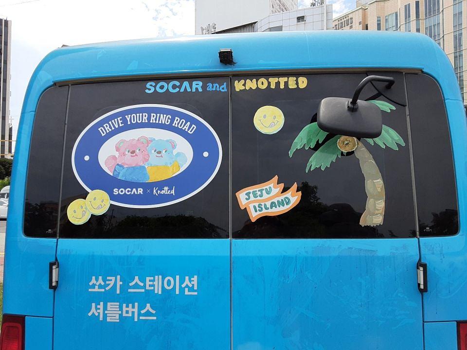 제주도 쏘카 도색 및 랩핑 사인물 제작,시공