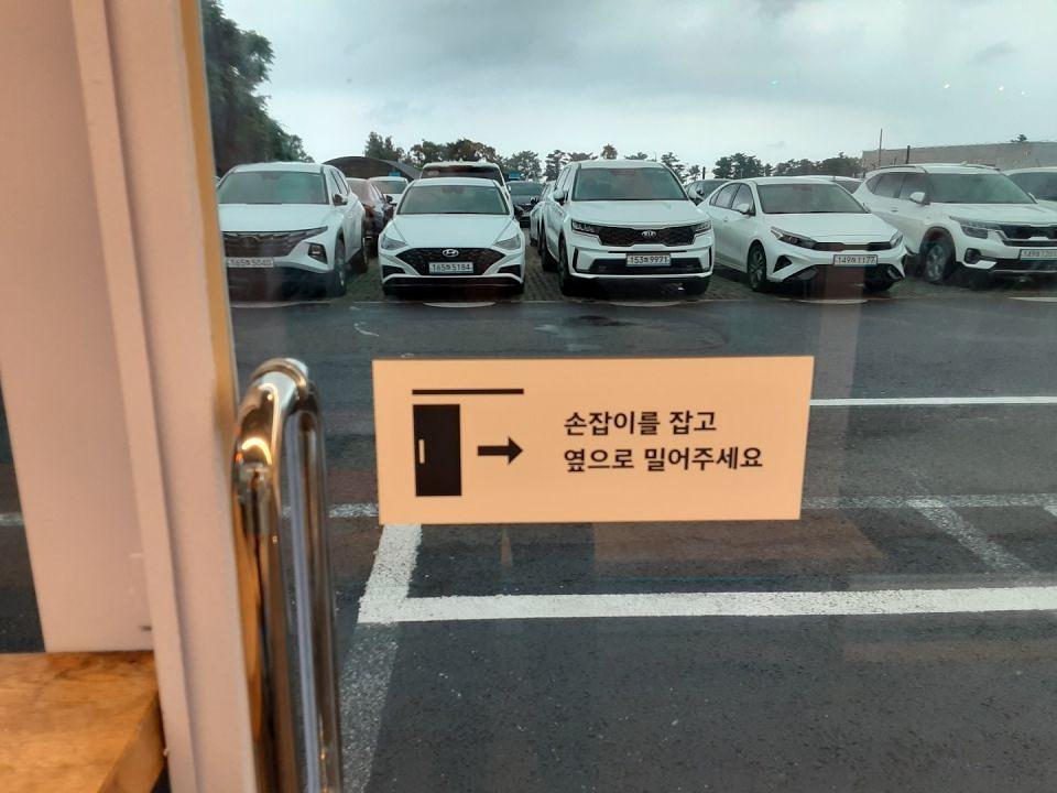 제주도 쏘카 도색 및 랩핑 사인물 제작,시공