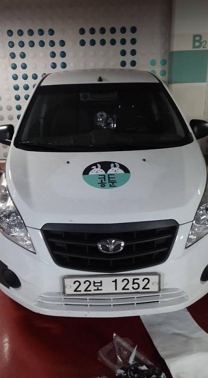 콩툰 부분랩핑 4대