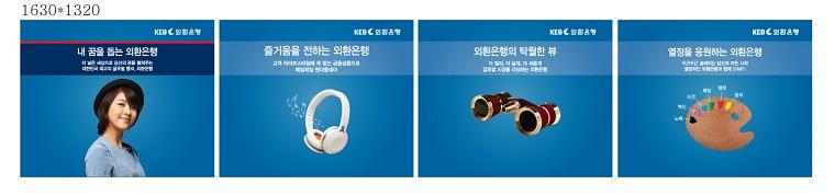 외환은행 둔산동지점 유리 랩핑
