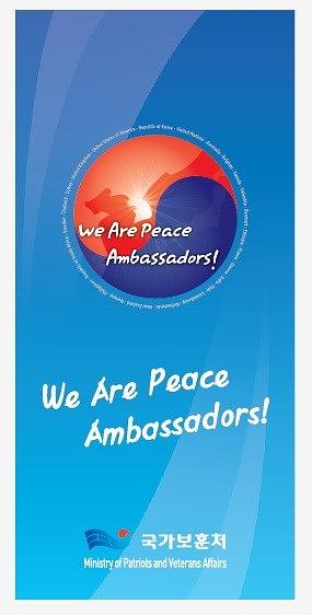 2015 Youth Peace Camp