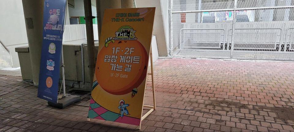 종합운동장 메인스타디움 / 제작 및 시공